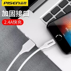 Cáp Sạc Iphone Pisen Lightning USB 800mm - Cáp Sạc Pisen Chính Hãng ( Loại Thường )